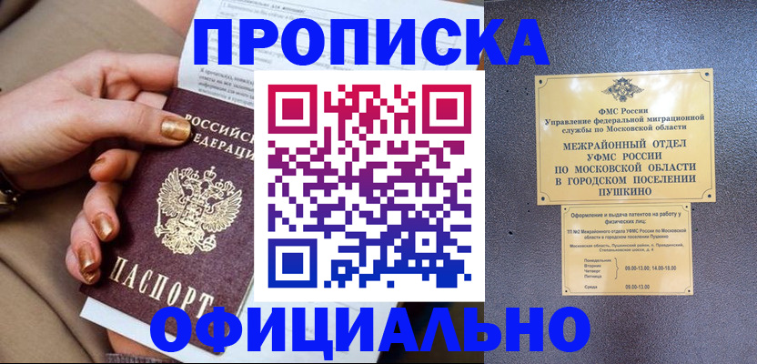 регистрация для дет. сада в Коммунаре